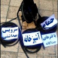 خدمات فنی کاظمی