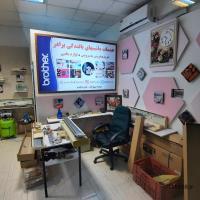 فروش ماشین های بافندگی برادر