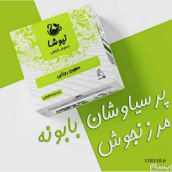 آرام بخش است برای مشکلات گوارشی و بالابردن کیفیت خواب عالی عمل میکند. 