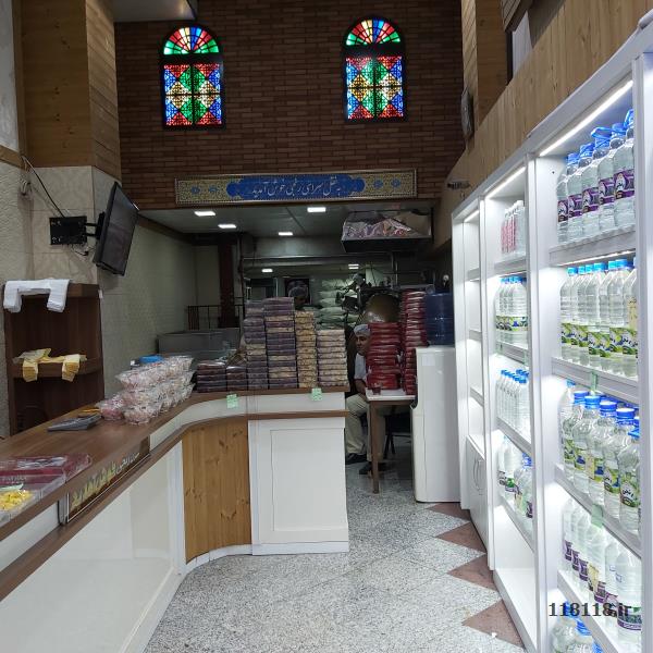 تولیدی نقل و حلوای رنجی