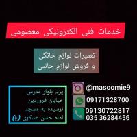 نصب سرویس و تعمیر کولر