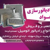 رادیاتورسازی ،شارژگازکولراتومبیل و شستشوی بخاری