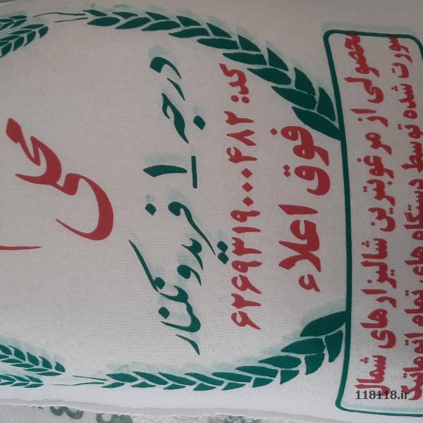 معطر سفارشی مخصوص مجلسی با ضمانت مرجوعی
