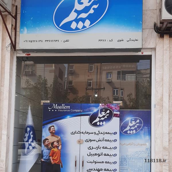 بیمه بدنه 70% تخفیف به صورت اقساط