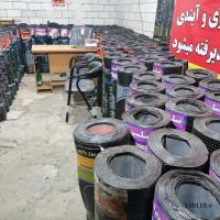 فروش ونصب ایزوگام