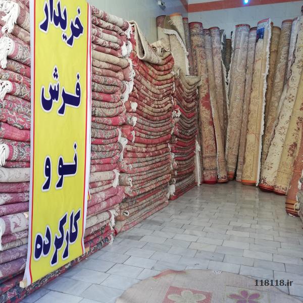 انواع فرش نو / موکت / گلیم / فرش کارکرده