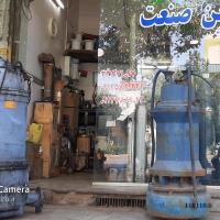 آرین صنعت