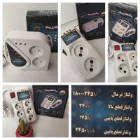 تولید محافظ ولتاژ