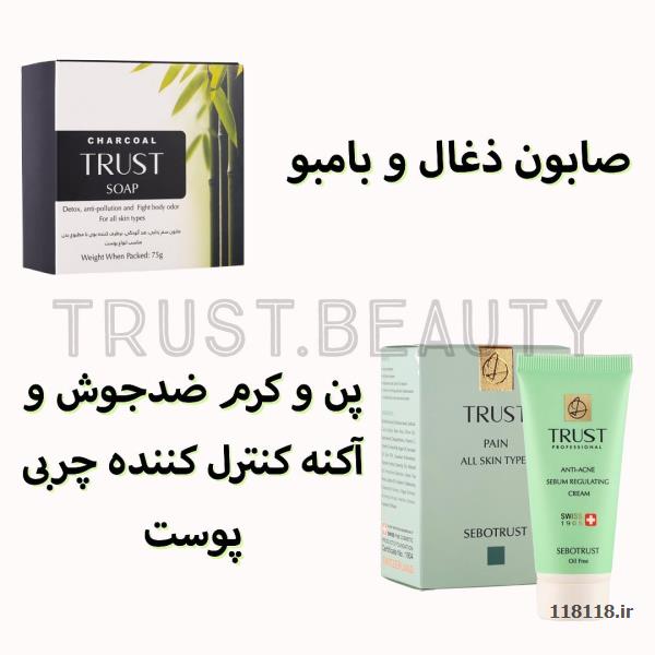 قیمت محصولات فوق العاده وبه صرفه