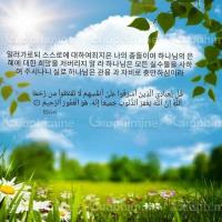 آموزش زبان کره ای
