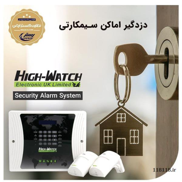 دوربین مدار بسته وسبستمهای  نظارتی ،حفاظتی
