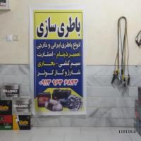 باطریسازی قمر بنی هاشم