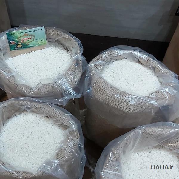 برنج هاشمی دو الک شده گیلان