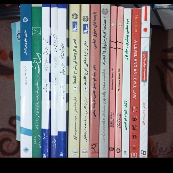 فروش عمده وتکی کتاب آموزشی وکمک آموزشی