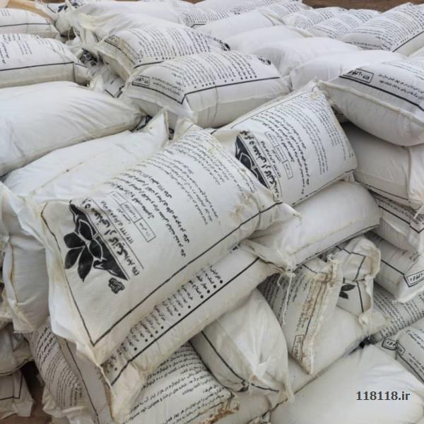 گوگرد معدنی ارگانیک(عیار بالا)