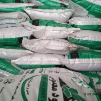 گوگرد معدنی ارگانیک(عیار بالا)