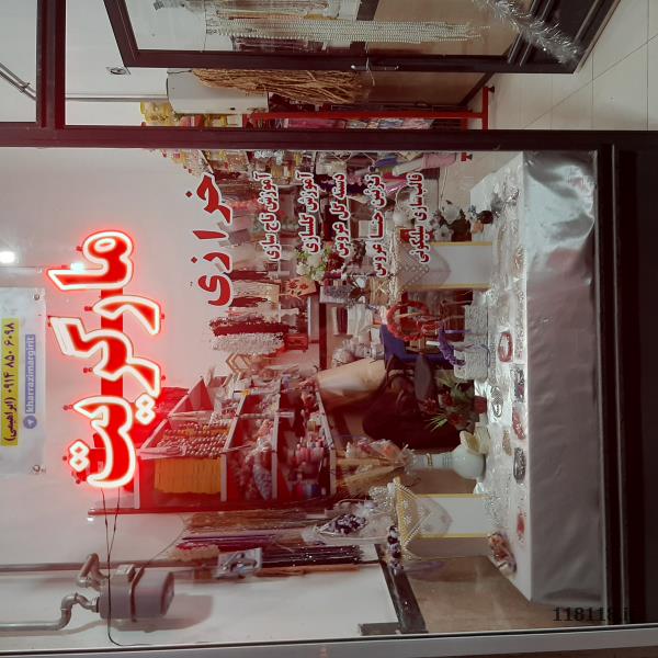موم رنگی شمع سازی