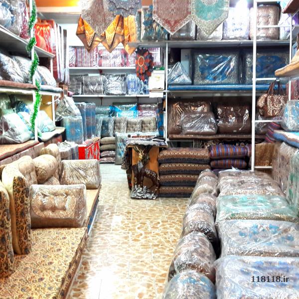 تولیدی شاهنشین  مزیدی