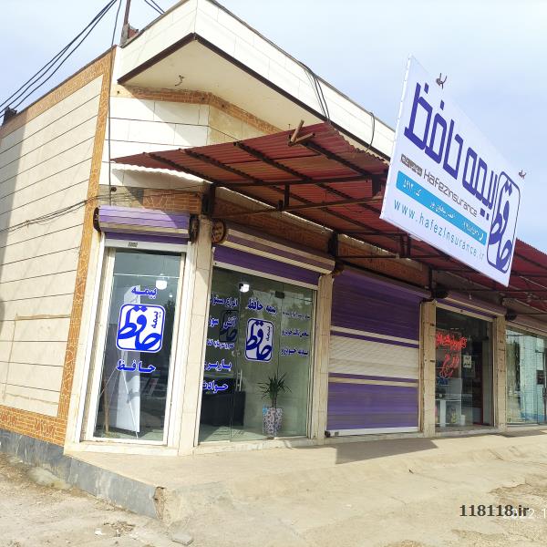 نمایندگی بیمه حافظ ربیحاوی پور