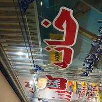 لوازم یدکی تراکتور خانه کشاورز