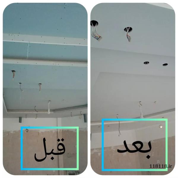 زیباسازی منزل شماکارماست اجرای انواع رنگ
