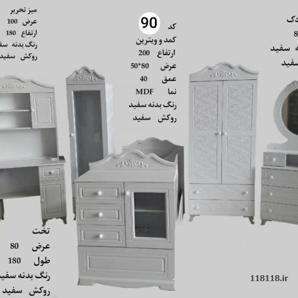 سیسمونی عاقبتی 