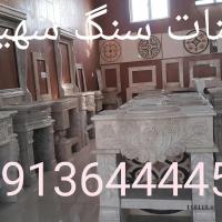 روشویی تمام سنگی