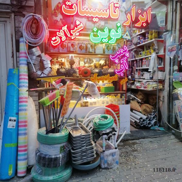 تعمیرات پکیچ ابگرمکن پمپ آب موتورخانه لوله کشی
