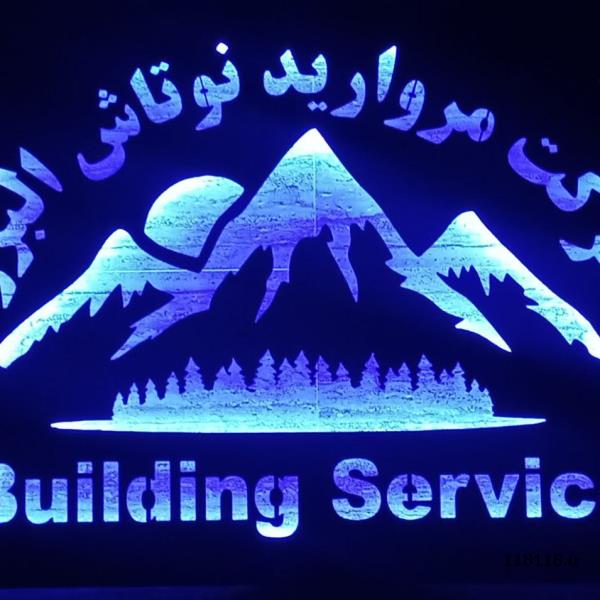 نظافت خدمات گرمدره